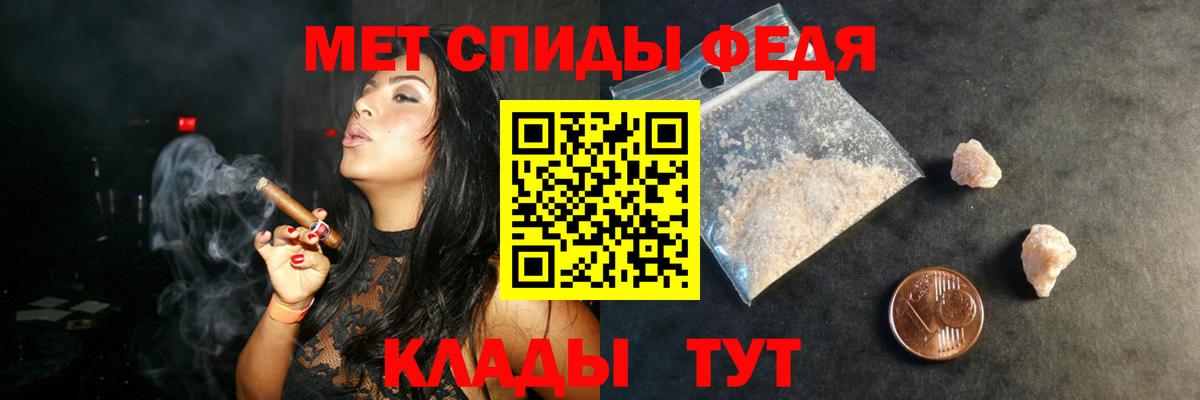 Амфетамин 98% Верхняя Салда