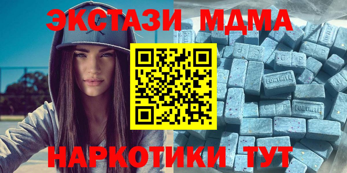 Экстази бентли  Вход с VPN  Экстази mix  Верхняя Салда 