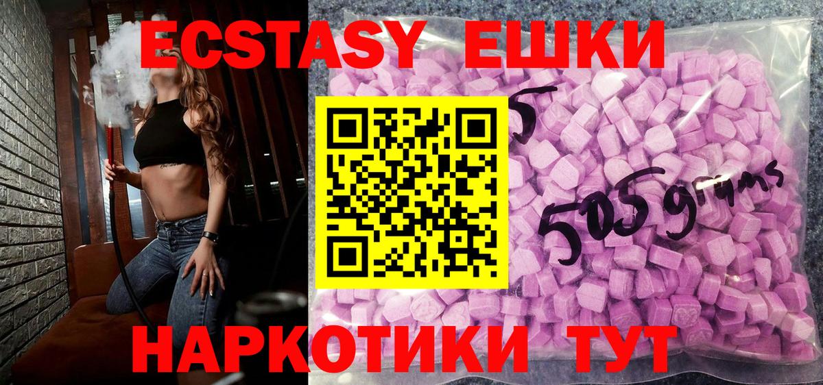 ЭКСТАЗИ бентли Верхняя Салда