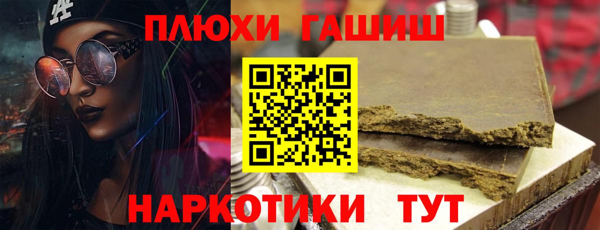 где продают наркотики  Вход с VPN  Верхняя Салда  Гашиш AMNESIA HAZE 