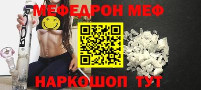 каннабис Белорецк