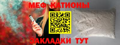 каннабис Белорецк