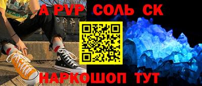 трава Боровичи