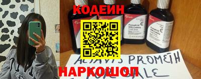 спайс Братск