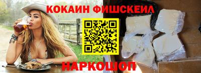 спайс Братск