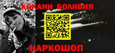 каннабис Белорецк