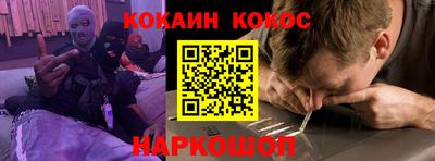 мефедрон мука Бердск