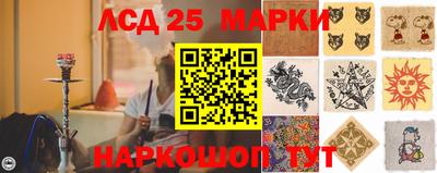 трава Боровичи