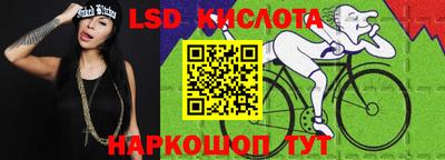 спайс Братск