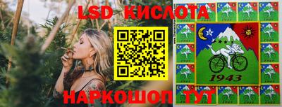 трава Боровичи
