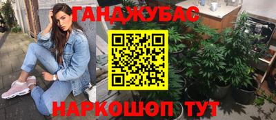спайс Братск