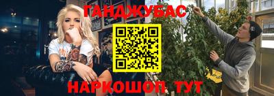 мефедрон мука Бердск