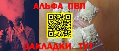 каннабис Белорецк