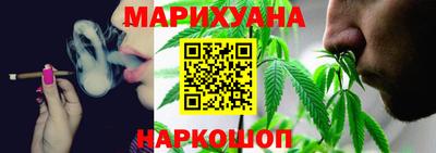 трава Боровичи