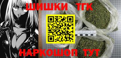 каннабис Белорецк