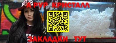 трава Боровичи