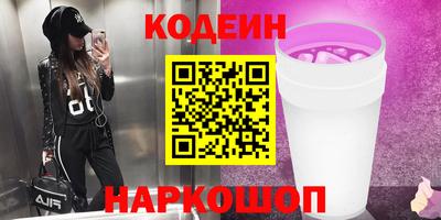 ПСИЛОЦИБИНОВЫЕ ГРИБЫ Белореченск