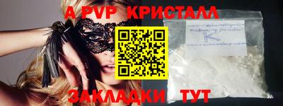 мефедрон мука Бердск