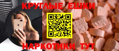 ПСИЛОЦИБИНОВЫЕ ГРИБЫ Белореченск