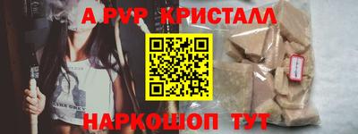трава Боровичи