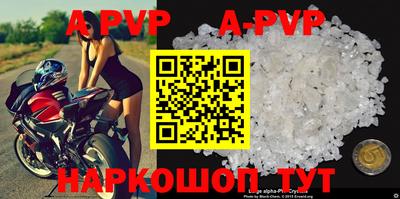мефедрон мука Бердск
