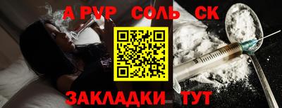 кокаин колумбия Брянск