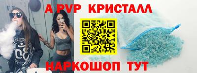 каннабис Белорецк