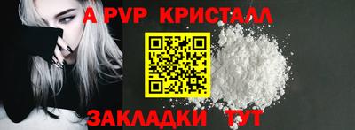 мефедрон мука Бердск