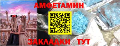 мефедрон мука Бердск