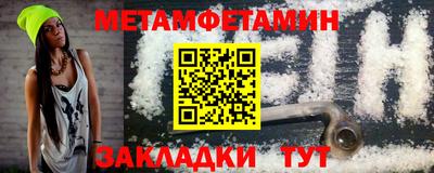 спайс Братск