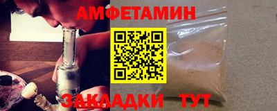 ПСИЛОЦИБИНОВЫЕ ГРИБЫ Белореченск