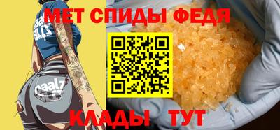 мефедрон мука Бердск