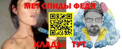 мефедрон мука Бердск