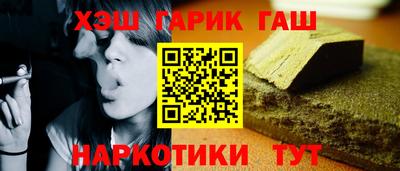 ПСИЛОЦИБИНОВЫЕ ГРИБЫ Белореченск