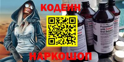 кокаин колумбия Брянск