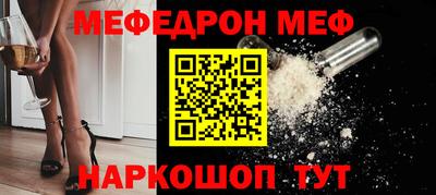 трава Боровичи