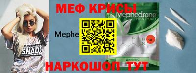 каннабис Белорецк