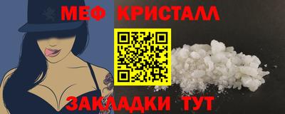 трава Боровичи