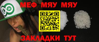 каннабис Белорецк