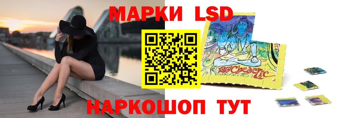 LSD-25 экстази ecstasy  ЛСД экстази ecstasy  Верхняя Салда  ЛСД экстази  Вход с VPN 