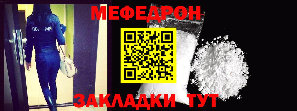 Мефедрон 4 MMC  Вход с VPN  МЕФ  МЕФ мяу мяу  Верхняя Салда 