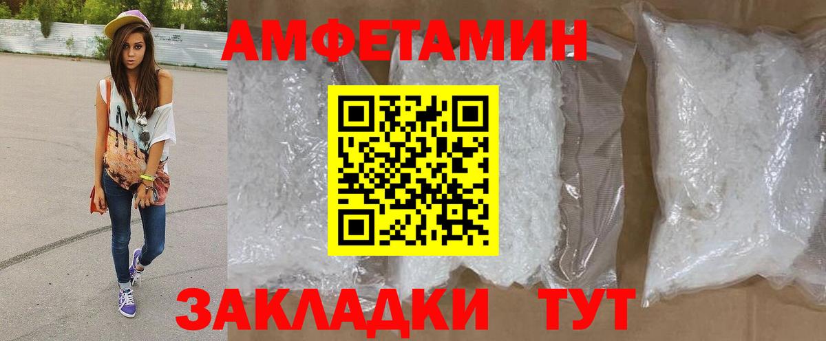 Метамфетамин Декстрометамфетамин 99.9% Верхняя Салда