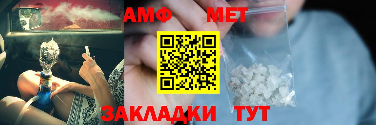 Первитин Methamphetamine  Вход с VPN  Верхняя Салда 