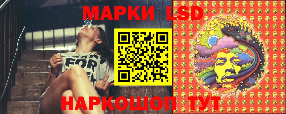 Марки NBOMe 1,8мг Верхняя Салда