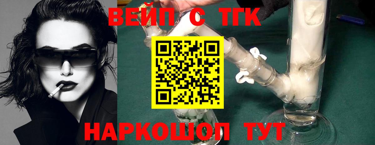 что такое   Дистиллят ТГК Wax  Вход с VPN  Верхняя Салда 
