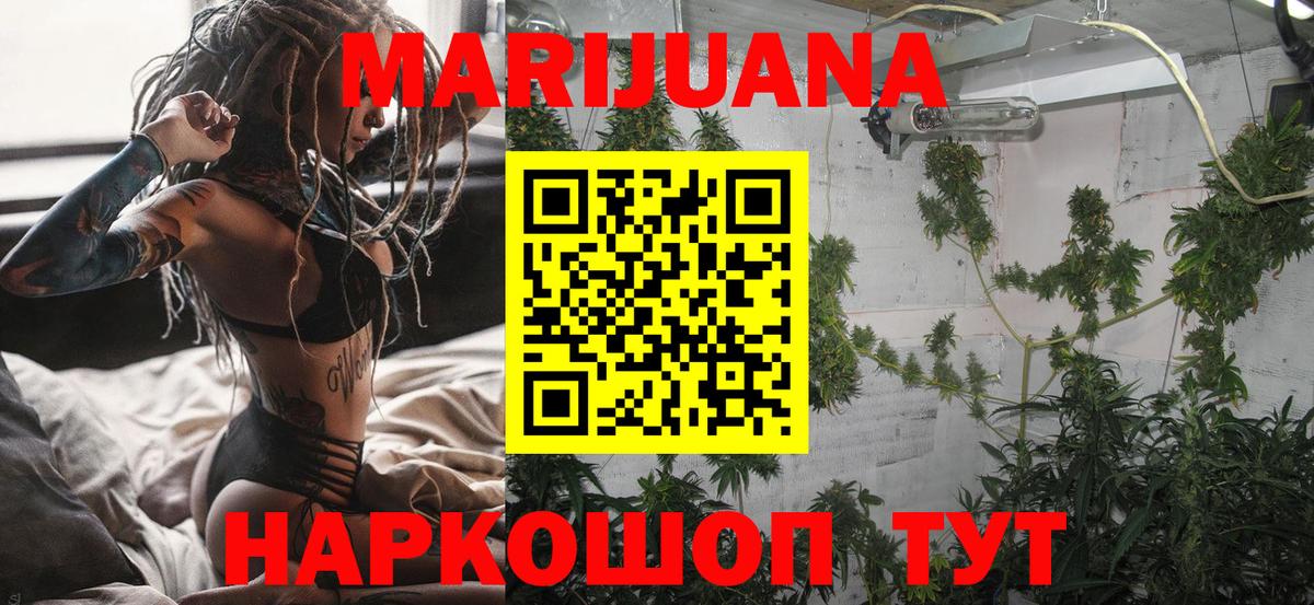 Канабис конопля  Бошки марихуана сатива  Верхняя Салда  Вход с VPN  Каннабис Bruce Banner 